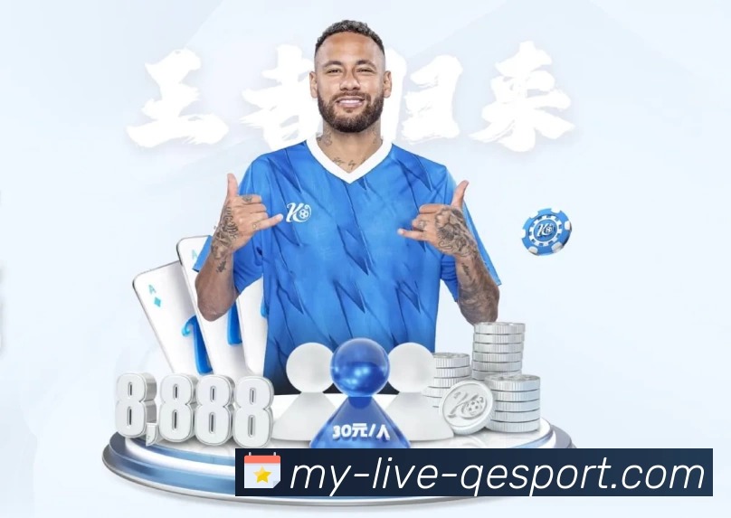 电竞数据